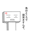 四角い人なんです。（個別スタンプ：26）