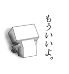 四角い人なんです。（個別スタンプ：33）