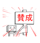 四角い人なんです。（個別スタンプ：34）