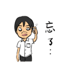 Life of Eagleman（個別スタンプ：20）