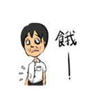Life of Eagleman（個別スタンプ：21）