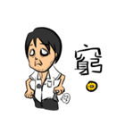 Life of Eagleman（個別スタンプ：22）