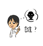 Life of Eagleman（個別スタンプ：25）