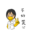 Life of Eagleman（個別スタンプ：37）