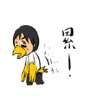 Life of Eagleman（個別スタンプ：38）