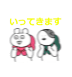 愉快なあまなつ一家（個別スタンプ：2）