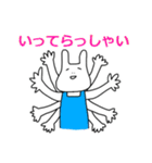 愉快なあまなつ一家（個別スタンプ：3）