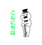 愉快なあまなつ一家（個別スタンプ：4）
