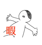 愉快なあまなつ一家（個別スタンプ：7）