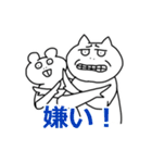 愉快なあまなつ一家（個別スタンプ：10）