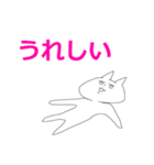 愉快なあまなつ一家（個別スタンプ：14）