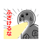 愉快なあまなつ一家（個別スタンプ：16）