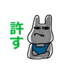 愉快なあまなつ一家（個別スタンプ：17）