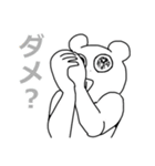 愉快なあまなつ一家（個別スタンプ：18）