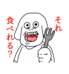 愉快なあまなつ一家（個別スタンプ：20）