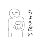 愉快なあまなつ一家（個別スタンプ：21）