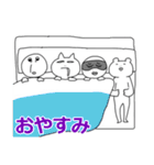 愉快なあまなつ一家（個別スタンプ：24）