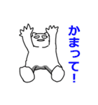 愉快なあまなつ一家（個別スタンプ：25）