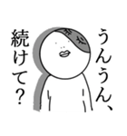 愉快なあまなつ一家（個別スタンプ：27）
