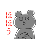 愉快なあまなつ一家（個別スタンプ：28）