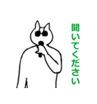 愉快なあまなつ一家（個別スタンプ：34）