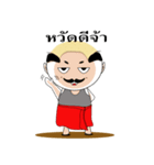 Baldy uncle（個別スタンプ：1）