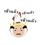 Baldy uncle（個別スタンプ：2）