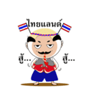Baldy uncle（個別スタンプ：4）
