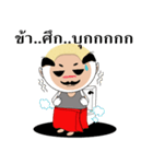 Baldy uncle（個別スタンプ：5）