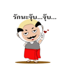 Baldy uncle（個別スタンプ：6）