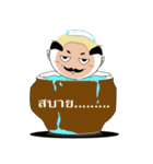 Baldy uncle（個別スタンプ：7）