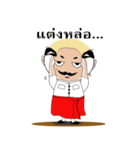 Baldy uncle（個別スタンプ：8）