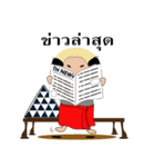 Baldy uncle（個別スタンプ：9）