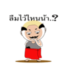 Baldy uncle（個別スタンプ：12）