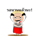Baldy uncle（個別スタンプ：13）
