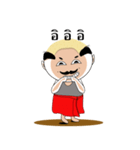 Baldy uncle（個別スタンプ：15）