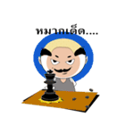 Baldy uncle（個別スタンプ：16）