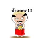 Baldy uncle（個別スタンプ：19）