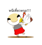 Baldy uncle（個別スタンプ：20）