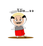 Baldy uncle（個別スタンプ：22）
