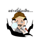 Baldy uncle（個別スタンプ：23）