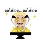 Baldy uncle（個別スタンプ：26）
