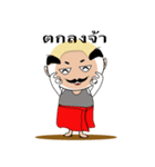 Baldy uncle（個別スタンプ：27）