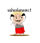 Baldy uncle（個別スタンプ：28）