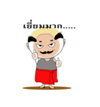 Baldy uncle（個別スタンプ：29）