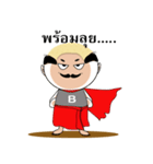 Baldy uncle（個別スタンプ：30）