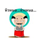 Baldy uncle（個別スタンプ：31）