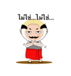 Baldy uncle（個別スタンプ：32）