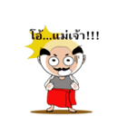 Baldy uncle（個別スタンプ：35）