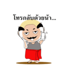 Baldy uncle（個別スタンプ：39）
